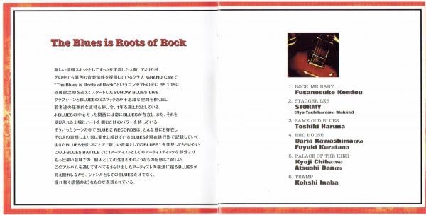 Amazon.co.jp: J-BLUES BATTLE Vol.1 ブルースバトル1 近藤房之助